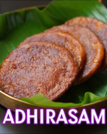 Adhirasam (அதிரசம்)-2