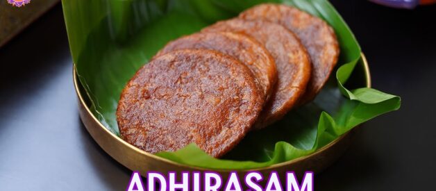 Adhirasam (அதிரசம்)-2